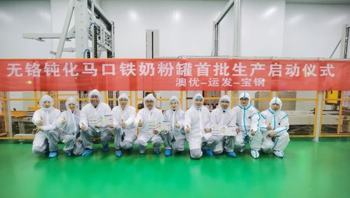 澳优执行董事吴少虹 聚焦绿色发展，从顶层设计到产业协同的实践之路